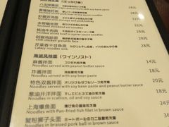 菜单-建国328 本帮小馆·面馆