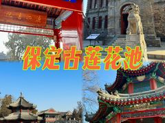 -莲池书院博物馆