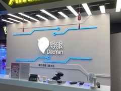 -导眼AR微密室逃脱(万丰海岸城店)