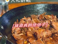 -大地农庄(逢沙大道店)