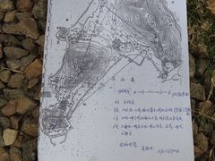 iphone_upload_pic-三山岛