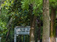 -敬亭山风景名胜区