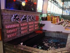 -山河屯铁锅炖鲜鹅·东北菜(开发区一店)