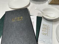 -北京厨房(SKP店)