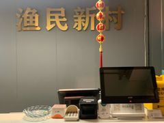 -悦海·家宴·冰花皮皮虾大锅贴(宝龙店)