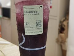 纯多肉葡萄-喜茶(广州保利中环店)