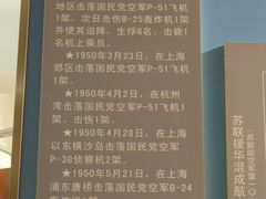 1-中国航空博物馆