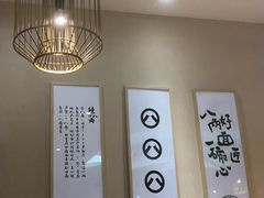 -陳八两面家(滨江天街店)
