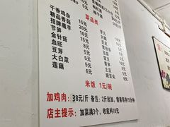 -黑竹香鸡(营和巷店)