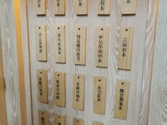-厝内小眷村(西单大悦城店)