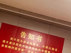 -余艳梅拌面世家(马场横路店)