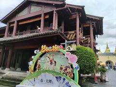 -天龙八部武侠城