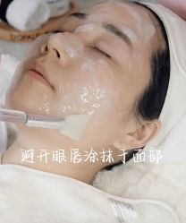 点击看大图 -VE小颜皮肤管理&科学美肤中心