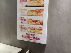 -必胜客(中山店)