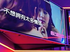 -星聚会KTV(前海印里店)