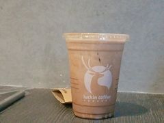 -瑞幸咖啡(新世界中心店)