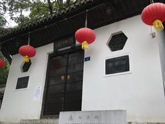 门面-阳明祠