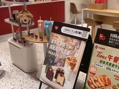 -远洋未来汇