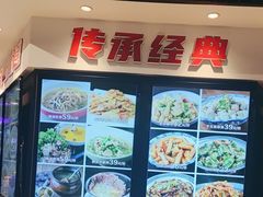 -小柴米·传统江西菜(万寿宫店)
