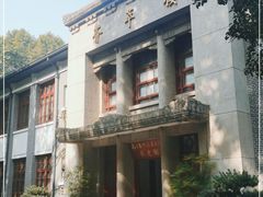 -南京航空航天大学(明故宫校区)