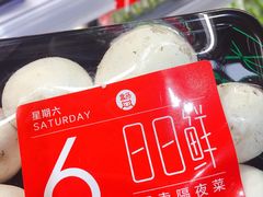 -盒马鲜生(莱蒙都会店)