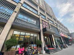 门面-老碗餐饮(前进路店)