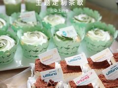 -云朵上的鱼(莘庄店)