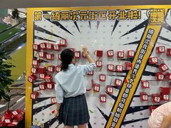 -第一绮丽次元街区