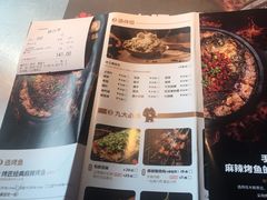 -烤匠(广元万达店)
