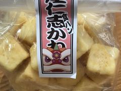 -银座仁志川GinzaNishikawa(长宁龙之梦店)