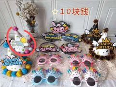 -桃喜·私人订制蛋糕店