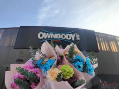 -OWNBODY健身(下沙店)