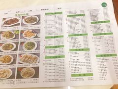 菜单-阿水土鸡(远光店)