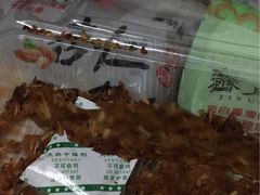 -霁月台现烤猪肉脯(万达茂店)