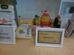 -安馨月子会所(旗舰店)