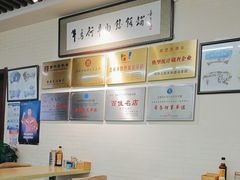 -牛马行牛肉饸饹铺(长春总店)