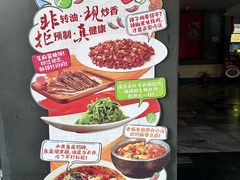 -辣婆婆(航天桥店)