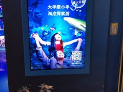 -沈阳海洋探索中心