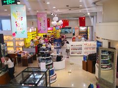 -国药中服免税(北京坊店)