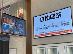 -喜茶(合肥中环城店)