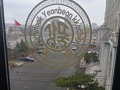 -河坝烧烤串城(金达莱店)