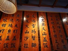 -渔井食堂(新洲店)