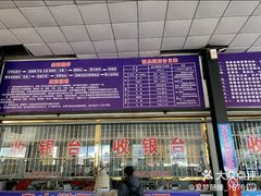 -蓟县盘山滑雪场