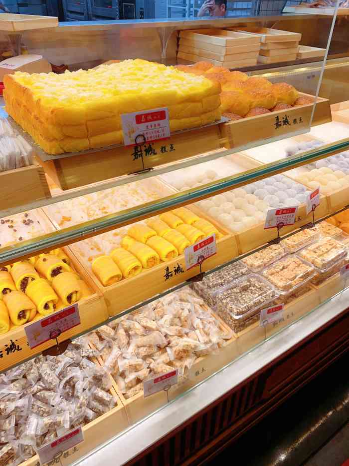 嘉诚糕点(喷水池店)-"从地铁站c出口出来直走就是了,刚好路过闻.