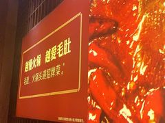 -巴奴毛肚火锅(商城路店)