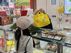 -许阿姨糕团店(南京总店)