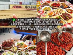 -炽城·烤肉名家(鸿达中央广场店)