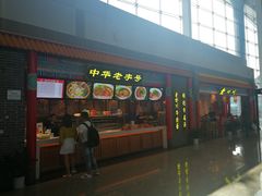 门面-老四川(T3航站楼F指廊店)