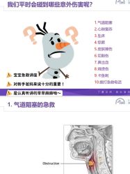 -baby bella小贝拉母婴护理中心(杭州凯宾斯基店)