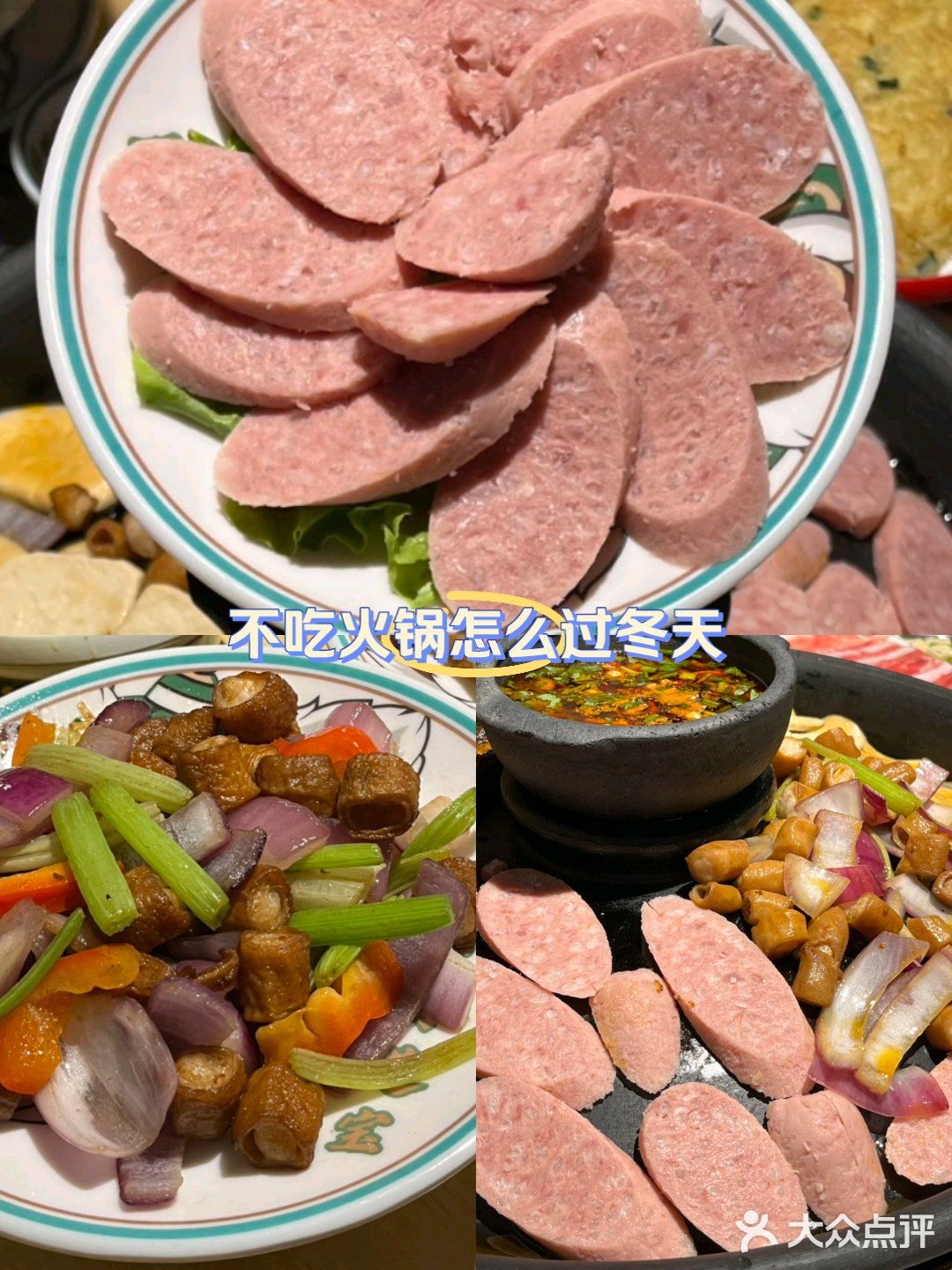 冬天就该吃火锅get暖气流
